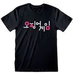 Camiseta El juego del calamar Logo en coreano S Negro