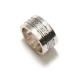 Anillo con grabado para hombre - Talla 61