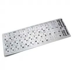 Pegatina Para Convertir Teclado En Idioma Ruso Plata
