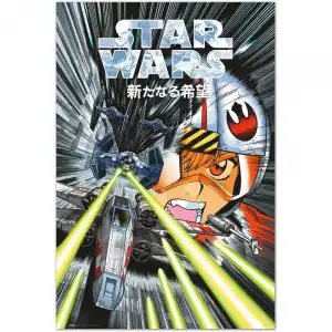 Erik Póster Star Wars Manga Trench Run 91.5x61cm